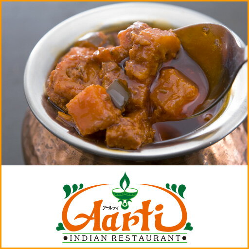 アチャール【Achar】（200g）インドの漬物！カレーライスにぴったり！レストランでも大人気！もう普通の福神漬けには戻れない！【インドカレー】【インド料理】【スパイス】【神戸アールティー】