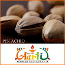 ピスタチオ　3kg　【通常便】【生】【Pistchio】【イラン産】【殻付き】【ナッツ】【ピスタ】【ホール】【剥き実】　10000円以上で送料無料ピスタチオ（殻付き）　3kg　インドレストラン　アールティーの本格スパイス販売　合計10000円以上のご注文で送料無料