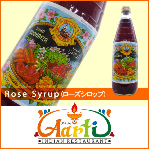 ローズシロップ（ルーオブザ）　700ml　【Rose Syrup】【薔薇】【ハーブ】【スパイス】【香辛料】