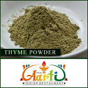 ^CpE [ 1kg   1000g 퉷,,Thyme Powder,hC,n[u,XpCX,h v,