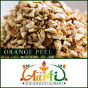オレンジピール 500g 常温便,Orange Peel,ドライ,ハーブ,スパイス,香辛料 14000円以上で送料無料,