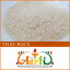 タイ米 3kg タイ産Thai Rice Aromatic Rice ヒエリ 米 香り米 香米 匂い米 インディカ米 タイ米