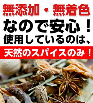 オリジナルカレーパウダー100g【通常便】【粉末】【OriginalCurryPowder】【カレーパウダー】【カレー粉】【スパイスミックス】【マイルドカレー】【ホットカレー】【ミックススパイス】【スパイス】【香辛料】【ハーブ】10000円以上で送料無料