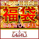 年間ランキング入り記念福袋！(3セットご購入で小倉ナンプレゼント)☆訳ありのない66％OFF送料無料！前回大好評のため再販決定！年間ランキング入り記念福袋期間限定66％OFF！訳ありでもなくお得！本格への拘り！インドカレー・インド料理が5品選べる福袋！