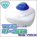 ߱ʵ500߳ڥå(VICKS)ü V165CM˼ʤɤǴ礷äȩΤɤ˽ᤤ!!åVicksˤΥüǷ֥å(VICKS)üV165CM