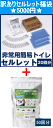訳あり福袋(箱潰れ・汚れあり)【新春福袋 2017年 セルレ...
