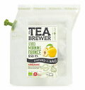 【ネコポス発送】【訳あり在庫処分】ティーブリュワー(TEA ...