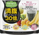 【ネコポス送料無料】【訳あり在庫処分】グラフィコ 満腹30倍...