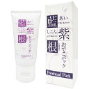 【訳あり在庫処分】シェモア 藍と紫根のおでこパック 30g【P2B】
