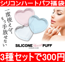 【メール便送料無料】【新春福袋 2019年】【3種セット】シ...