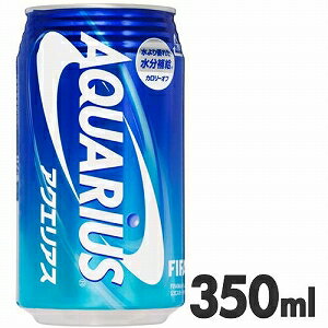 コカコーラ　アクエリアス　350ml缶　【350ml×24本（1ケース）】
