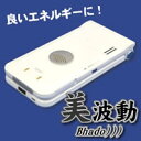 Bhado)))(美波動)携帯電話