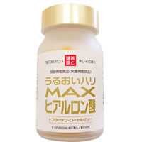 【うるおいハリ「MAXヒアルロン酸」60粒入】プルプル・ピチピチ！キレイの素ヒアルロン酸が1瓶にたっぷり1か月分入ってこの価格♪コエンザイムやビタミン系サプリとの併用もオススメ!!ローヤルゼリー・海洋性コラーゲンも贅沢に配合♪0506アップ祭5