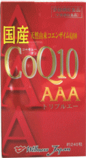 ★箱潰れ大処分★クーポン使用不可!!【国産コエンザイムQ10AAA 240粒】国産カネカ製CCOQ10使用!コエンザイムQ10(キューテン)「コエンザイムQ10(CoQ10)〜CoQ10AAA〜」09dw12
