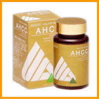 【AHCCイムノゴールド120粒】AHCCはキノコに由来する機能性物質!!健康維持とバランスのとれた食生活作りをサポート!!高度なバイオ技術によって生み出された商品です♪AHCCイムノゴールド09dw12