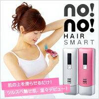 送料無料【ノーノーヘアスマート（no!no!HAIR SMART） STA-114】脱毛機器 ムダ毛処理 むだ毛 グッズ 美容抜かない・剃らない!新発想の家庭用脱毛器♪男女共用 ムダ毛処理 むだ毛ケアノーノースマート ノーノーヘア（no!no!HAIR）スマート