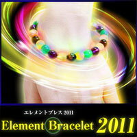 yGguX2011z3ȏ!51I}P^CɈ񂹂J^ANZT[!!y܏pzƌĂ΂肢̑{R2011N^C㏸̖@𔭕\!!2011N^C㏸ԍ́u5v^ ^ ^ J^uX