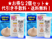 ߱ʵ500߳ڥͥG-1 BB꡼UVץƥ 50mlx2ۡ2ĥåȡ̵BB꡼UVǽɲ!!SPF45 PA++ ץ롼եעNeoG-1 BB꡼UVץƥȡ04dw12