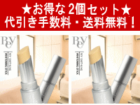 ߱ʵ500߳ڥ쥤  ۥ磻ȥ˥󥰥ƥåx2ۡ2ĥåȡ̵ꥹޥƥƥʾΥ󥷡顼Ϻʤȸڤä!!֥쥤󥰥ۥ磻ȥ˥󥰥ƥå04dw12