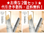 現在永久500円割引券進呈中♪【レイ アースリング ホワイトニングスティックx2】★お得な2個セット★代引手数料・送料無料♪カリスマエステティシャン田中玲子先生がこれ以上のコンシーラーは作れないと言い切った!!「レイアースリングホワイトニングスティック」04dw12