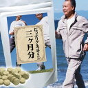 【たっぷりグルコサミン 3か月分 270粒】3個以上代引送料...