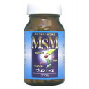 【プリマエース 270粒】
