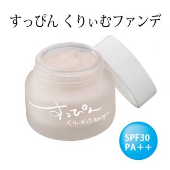 【すっぴんくりーむファンデ(すっぴんクリームファンデ) 30g】2個以上代引送料無料!5個で1個オマケ♪ふんわり軽い、素肌感覚クリームで時短メイクができます♪保湿クリーム感覚で透明感のあるすっぴん風メイクに!!すっぴんくりーむファンデ