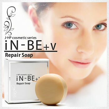 ■4個以上代引送料無料!7個で1個オマケ♪【iN-BE RepairSoap インビー　リペアソープ 100g】巷の高級化粧品主役級美容成分配合iN-BE リペアソープ【iN-BE RepairSoap インビー　リペアソープ 100g】4個以上代引送料無料!7個で1個オマケ♪フラーレン・ナツバメ巣エキス・シンエイク・SymW377・トックリイチゴ・プラセンタ・ヒアルロン酸・コラーゲン・プロテオグリカン等、高級美容成分配合