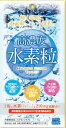 【メール便送料無料】【訳あり在庫処分】高濃度 水素粒 60粒【P2B】