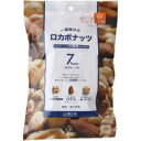【ロカボナッツ 210g】TV放映で話題のロカボナッツを限定入手!!ロカボナッツで低糖質な食習慣♪ロカボナッツ くるみ クルミ 胡桃 アーモンド ヘーゼルナッツロカボナッツ20P03Dec16