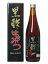 【黒酢はちみつストレート 720ml】※割引クーポン使用不可 20P03Dec16