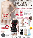【ドレスアップ姿勢フィットインナー サックス】背中・骨盤・下腹をスッキリ魅せる♪スリム
