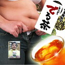 【十五種配合☆専門家監修 とにかくでる茶 2gx30包】3個以上代引送料無料!5個で1個オ