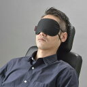 ゴーウェル アイマスク すきま知らず