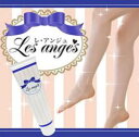 【Les anges 〜レ・アンジュ〜(リムーバークリーム)医薬部外品 150g】2個以上代引送料無料!5個で1個オマケ♪洗い流さずサラツヤ肌キープ系除毛ローションレ アンジュ（レ・アンジュ）より医薬部外品の除毛剤が登場♪レアンジュ リムーバークリーム