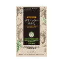 ダイエットのみかた 62粒