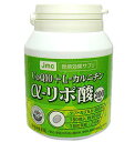 ダイエットサプリ【α-リポ酸200mg 約180粒】2個以上代引送料無料!4個で1個オマケ♪本場アメリカ発!!ダイエット系4大サプリαリポ酸・COQ10・L-カルニチン・共役リノール酸のダイエット4大成分を凝縮!!ダイエットサプリ アルファリポ酸 200mg