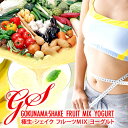 訳あり在庫処分【極生?シェイク フルーツミックステイスト 10包】酵素ダイエット ダイエットシェイク野菜酵素 ダイエットドリンク 酵素ドリンクフルーツミックスヨーグルト フルーツMIX極生シェイク フルーツミックステイスト