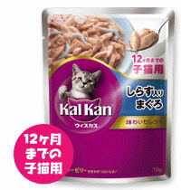 カルカンウィスカス／味わいセレクト・子猫用・しらす入りまぐろ／70g【猫用総合栄養食】