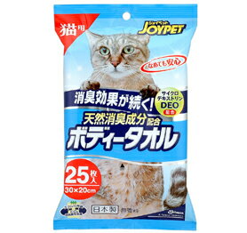 JOYPET(ジョイペット)　天然消臭成分ボディータオル 猫用 25枚 (ペット/ネコ/エチケット)