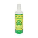 ○バイオ ビターアップル スプレー 236ml (ペット/犬...