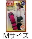 ○【メール便・ネコポス不可】ターキー 引っぱり防止ハーネス ...