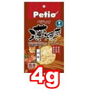 ○ペティオ 薄焼き 貝柱 4g (キャットフード/ペットフード/猫/ネコ/おやつ/国産)