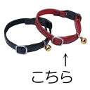 〇【DM便5個・ネコポス6個OK】ペティオ CAT COLLAR モノグラムレザーカラー レッド (ペット/猫/ネコ/お出掛け/お散歩/安心/安全)