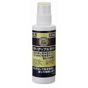 ○ニチドウ ビターアップル ダバー 猫用 118ml (ペッ...