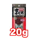 ○【メール便10個・ネコポス12個OK】AIXIA/アイシア...