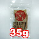 ○リベルタ ポケティーノ ターキー筋 35g (ドッグフード...
