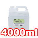 ○ハートランド ゾイックN パピードールリンス(仔犬用) 4000ml (ペット/犬/猫/ネコ/お手入れ/コンディショナー/国産/デリケート/シニア/高齢/皮膚が弱い/ナツメの花の香り/グリーンフローラル/業務用/サロン)