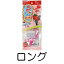 ○スーパーキャット かみかみ学園chew等部 ロープ イチゴフレーバー ロング(小型〜中型犬向け) (ペット/犬/おもちゃ/デンタルケア/歯/かみかみ学園ちゅう等部)