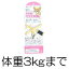 ○【メール便3個・ネコポス4個OK】ターキー/アース・ペット PPポシェット胴輪 3Sサイズ(胴回り20〜30cm) 黄 PTH-2030.PP/K